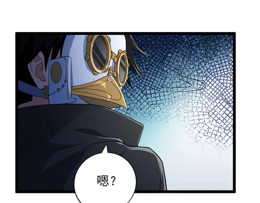 224 第一笔账41