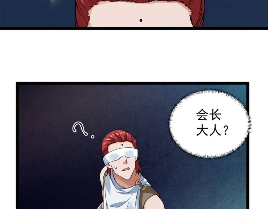 220 地心灵泉问世43
