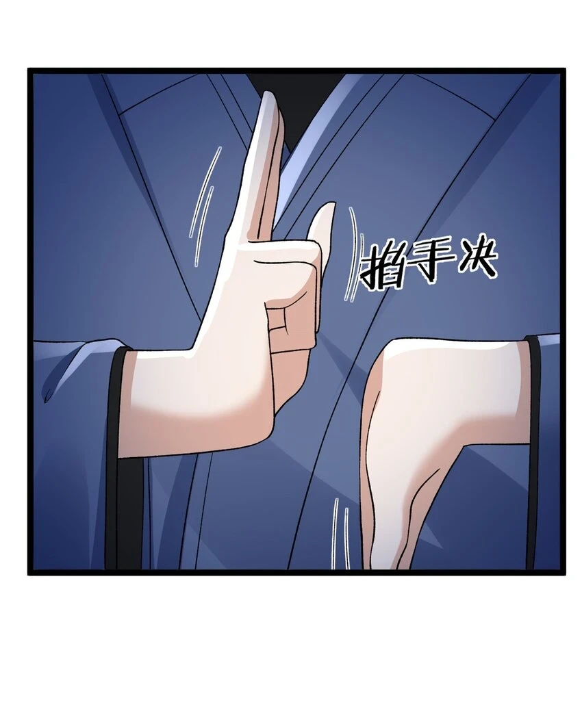 166 四阶终有一战！35