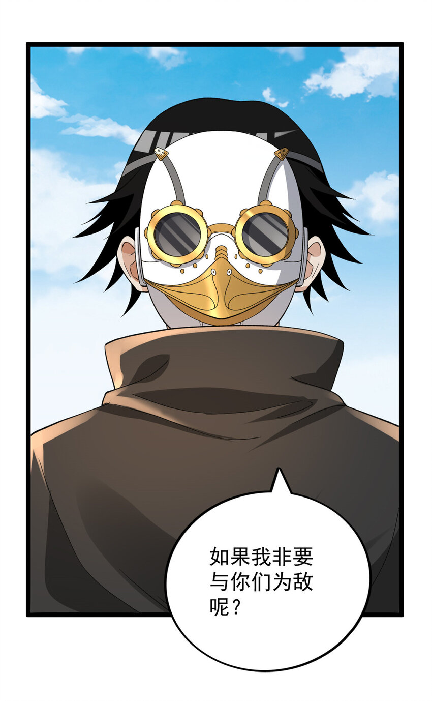 92 礼帽男的真实身份21