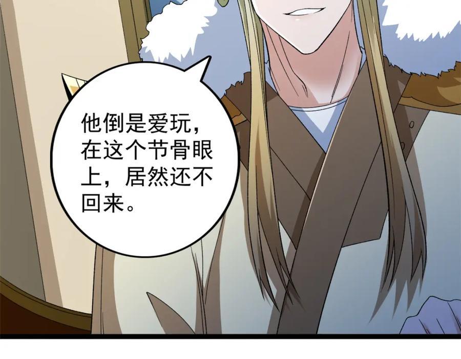 220 地心灵泉问世20