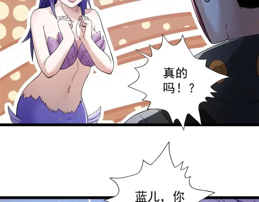 238 种子到手61