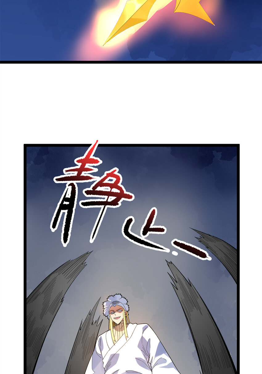 53 最终审判25