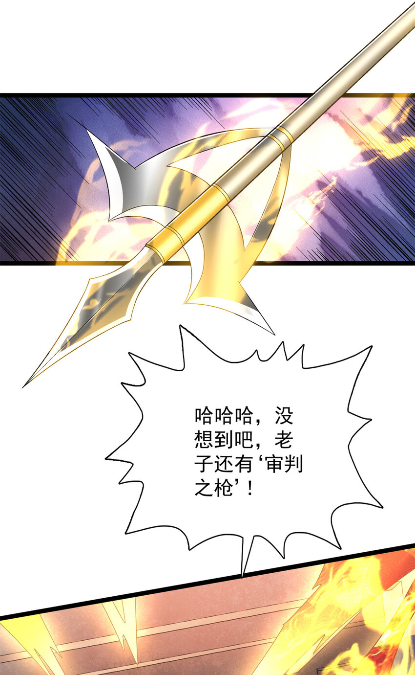 52 大战光明祭祀46