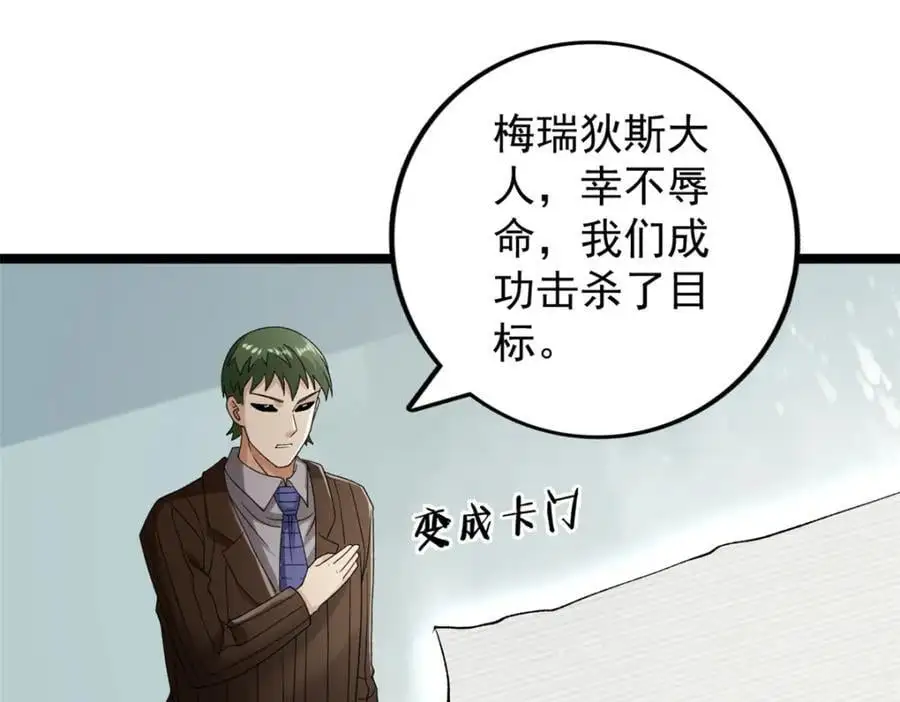 236 双胞胎美人鱼41