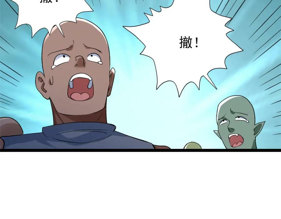 204 人族必胜82