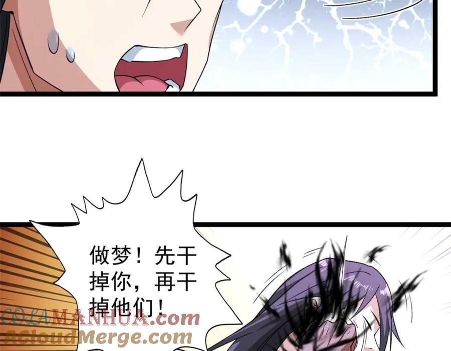 201 局势再扭转21