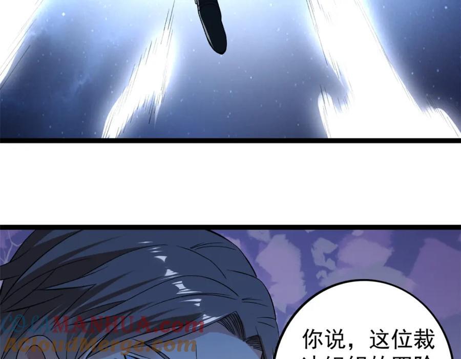 228 白腔后面的世界69