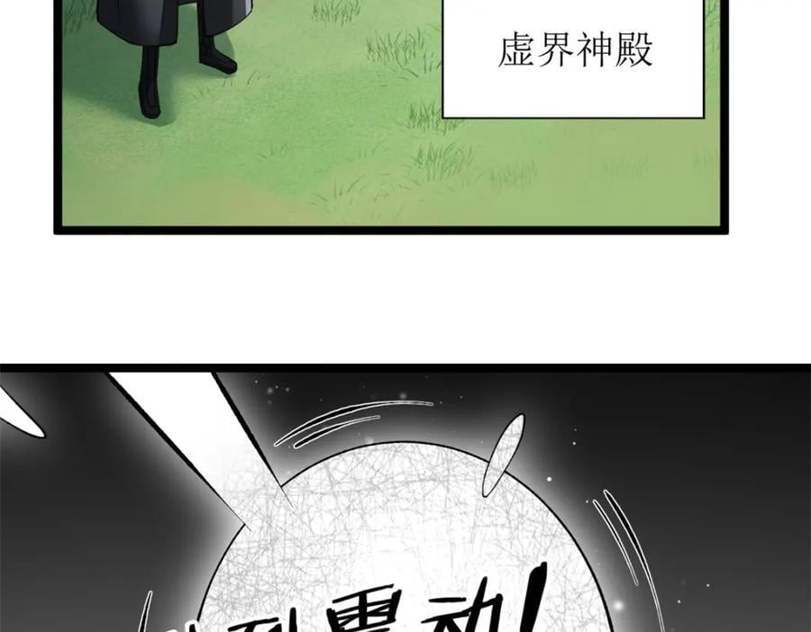 227 四海热议7