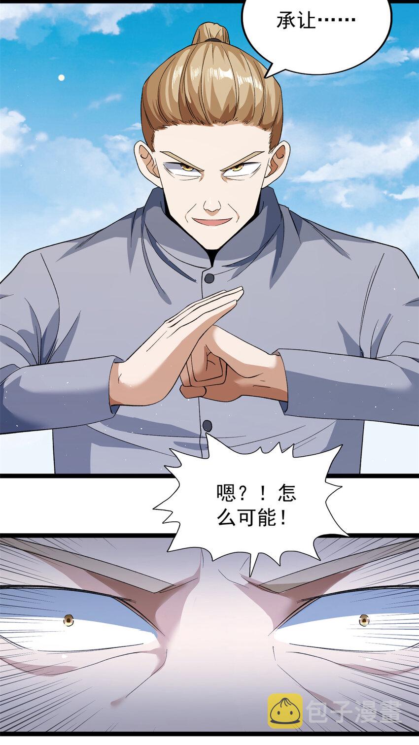 130 又一只深蓝异形16