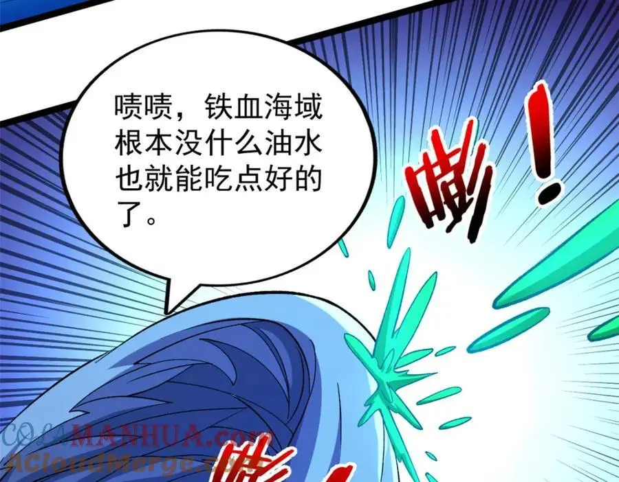247 强者云集36