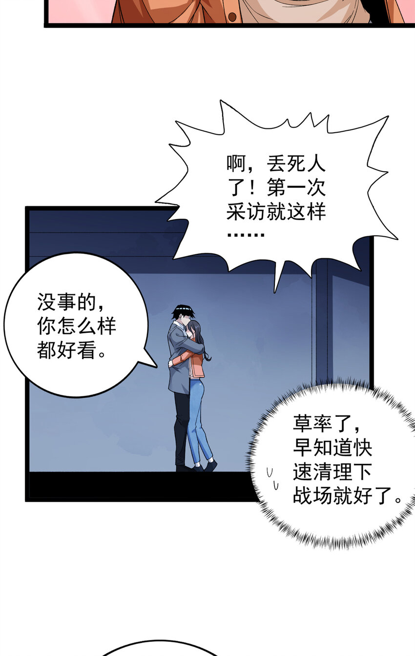 54 温柔的她26