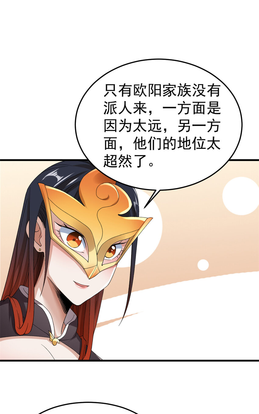 127 裁决的发布会35