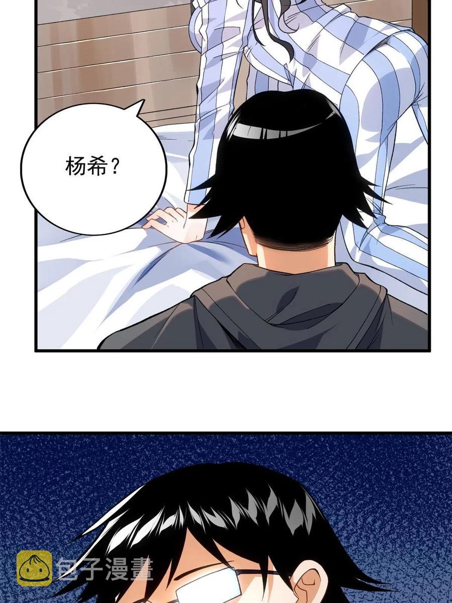 65 遭遇劫机5