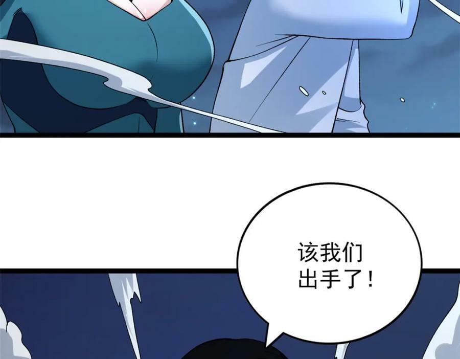 192 荒古圣体22