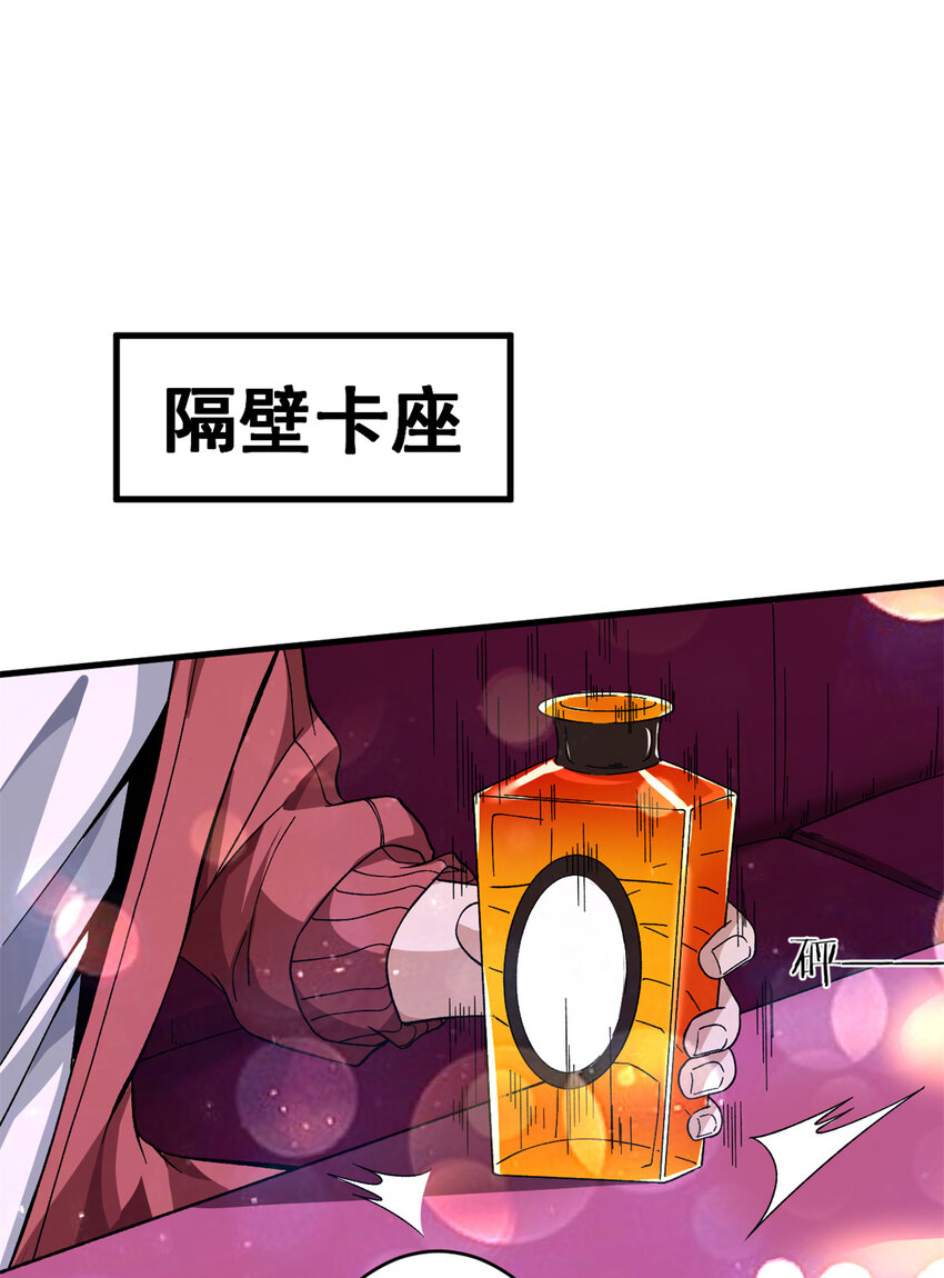 08 酉鸡大佬8