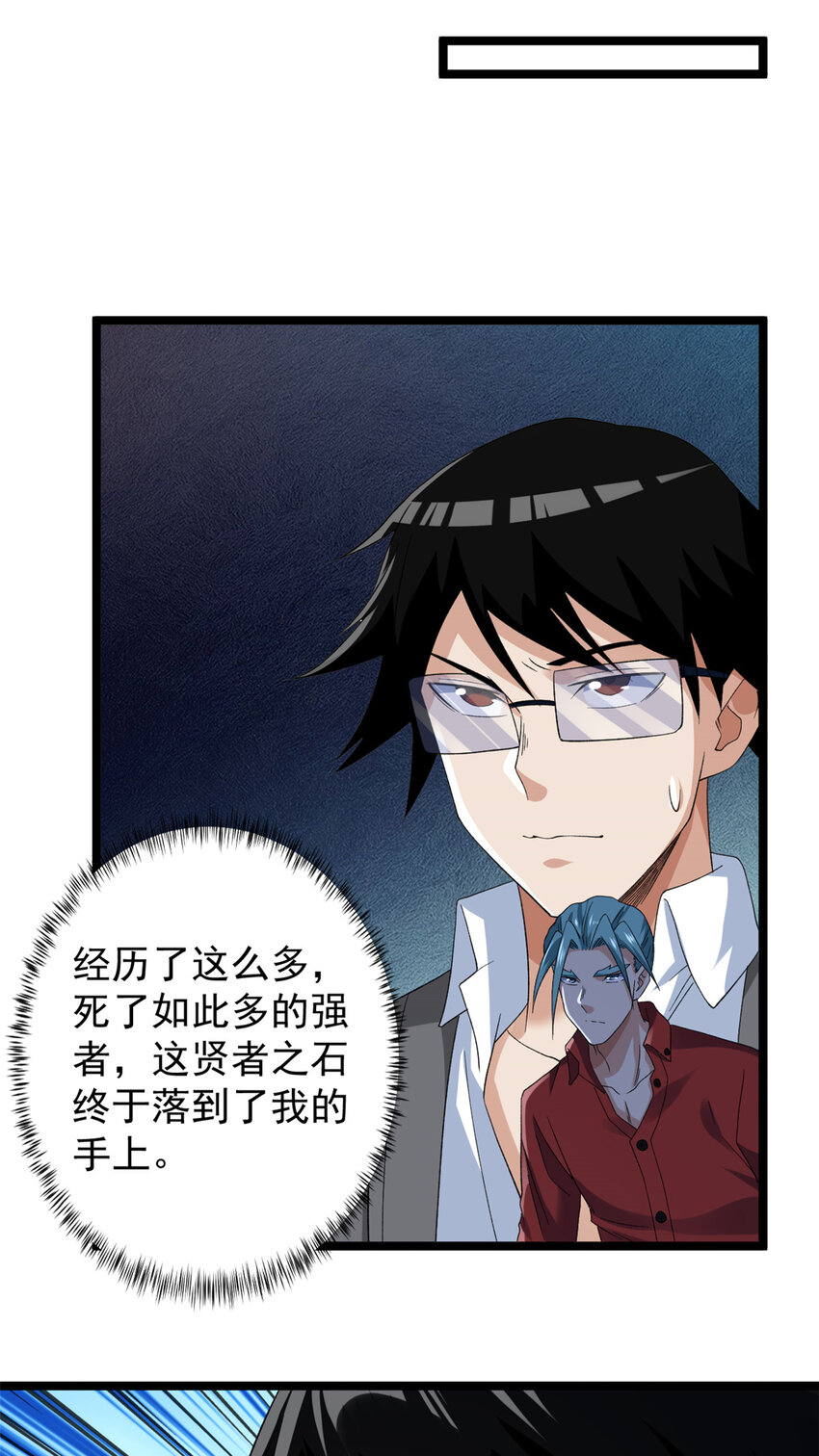 156 捡便宜的亥猪30