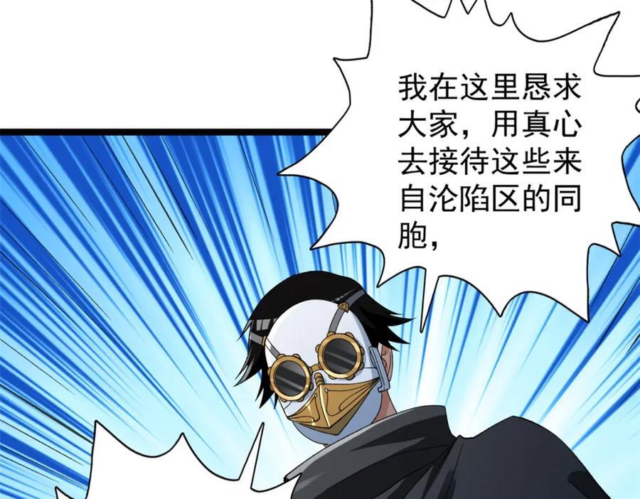 227 四海热议35