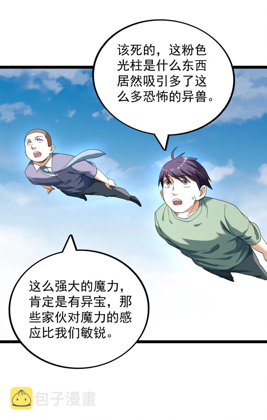 150 投影的身份13