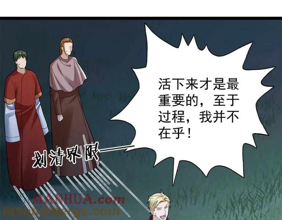 211 骚到极致的操作51