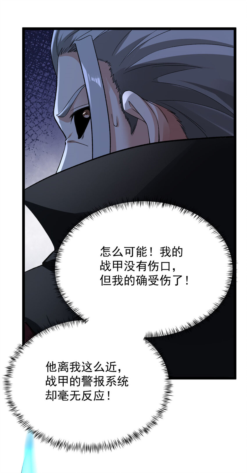 92 礼帽男的真实身份7