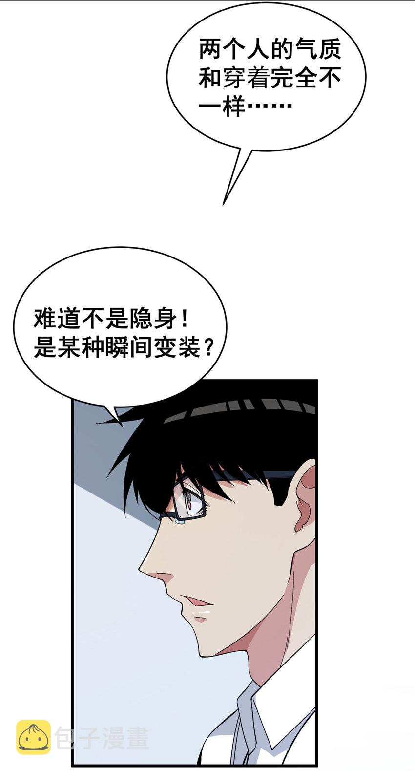 06 蓝色药丸33