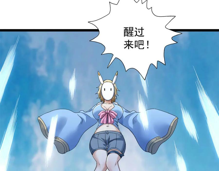 214 拯救无辜女孩们7
