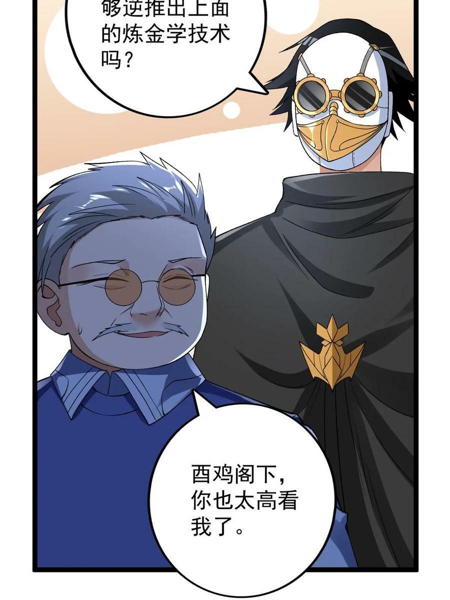 187 大战前夕19