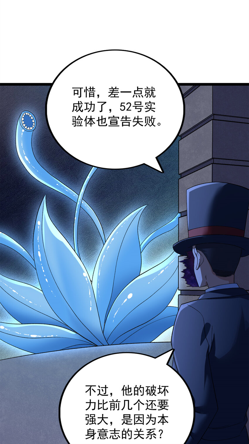 90 尘埃落定2