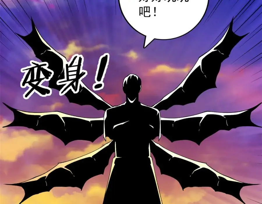 244 新人类启程17