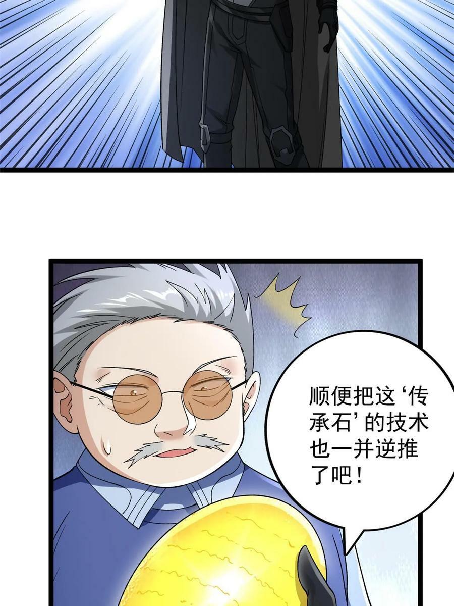 187 大战前夕25