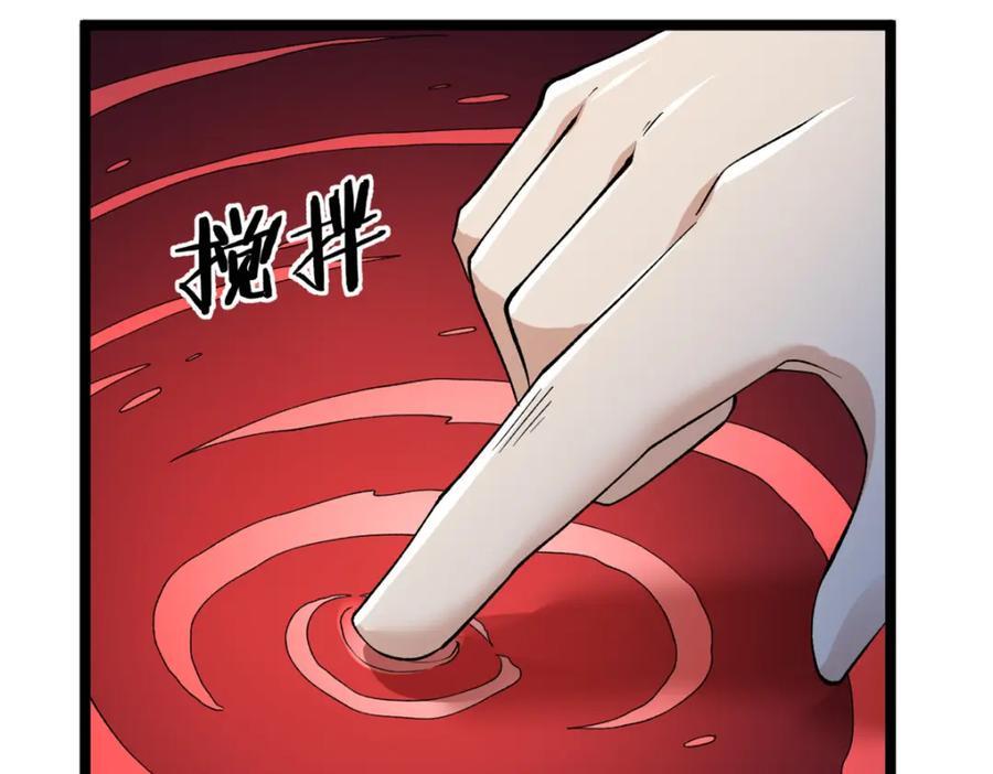 221 一千万人的秘密7