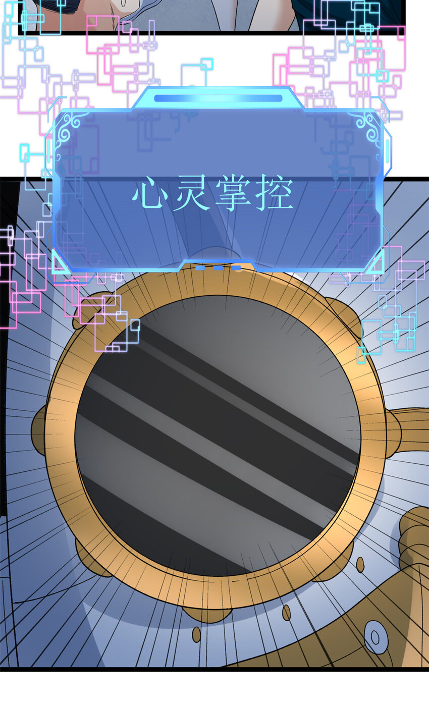 146 悬浮的悟道峰30