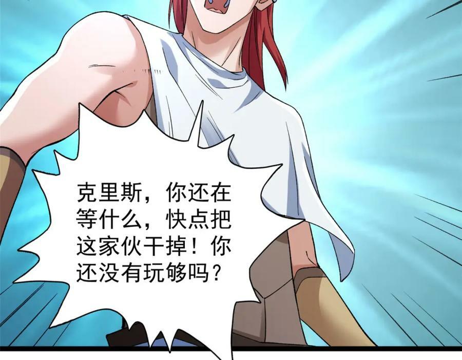 198 杨希苏醒42