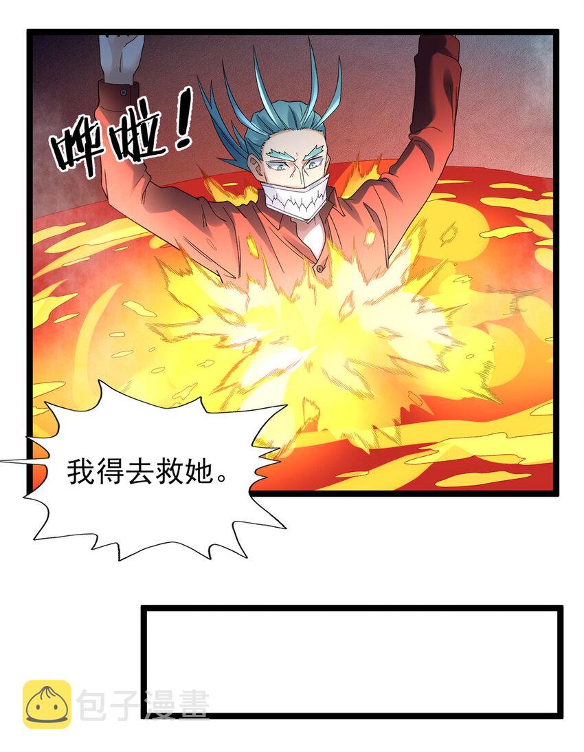 149 都想杀人灭口16
