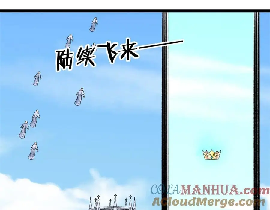 242 圣灵皇s冠15