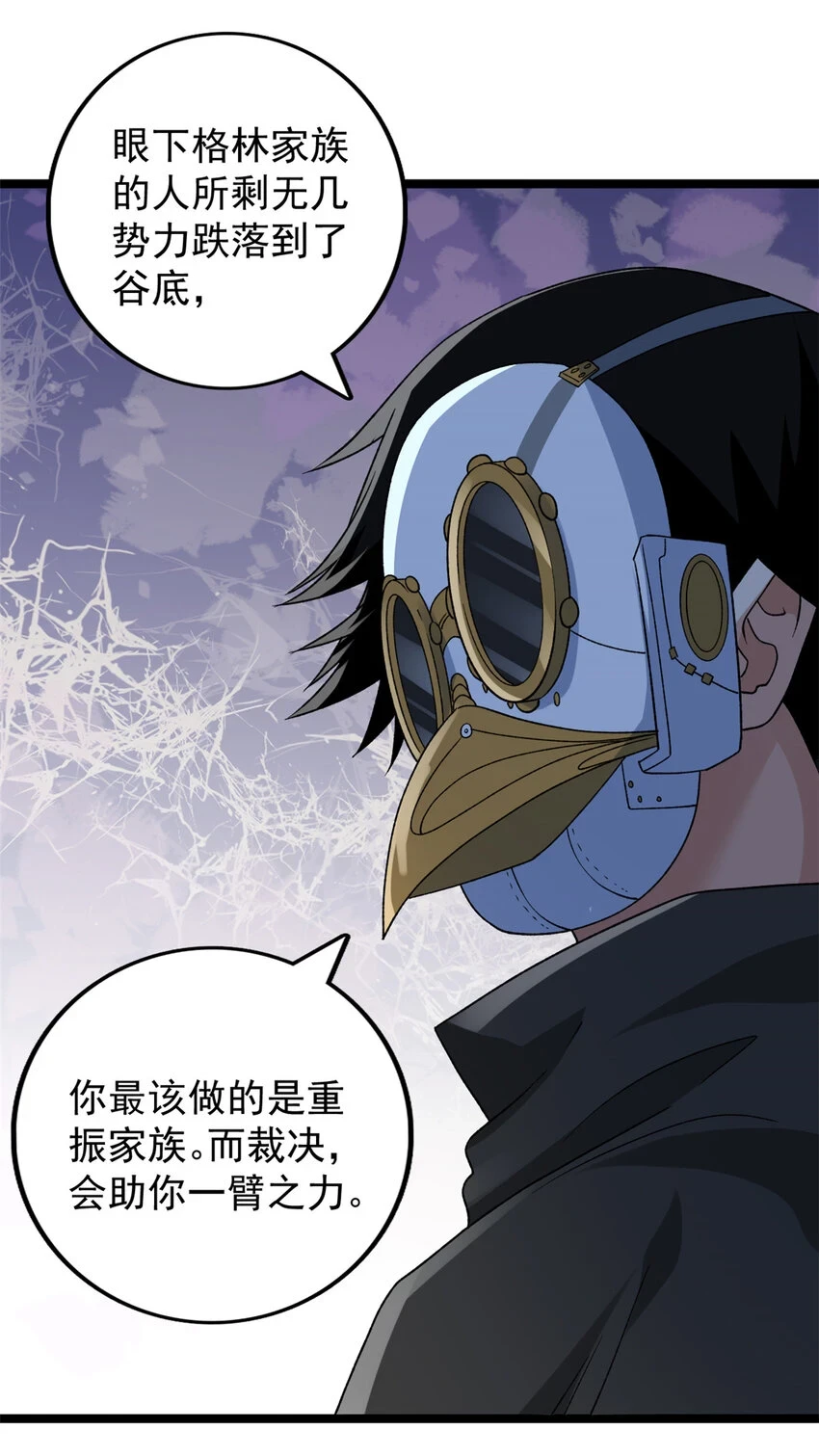 170 新的女伯爵34