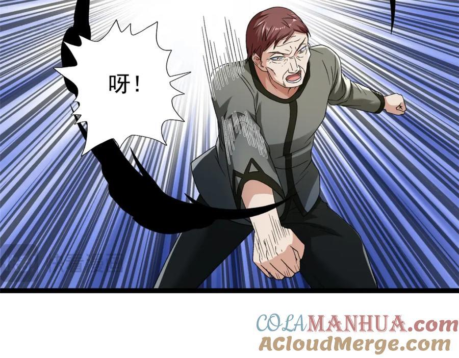 223 为一千万人付出代价12