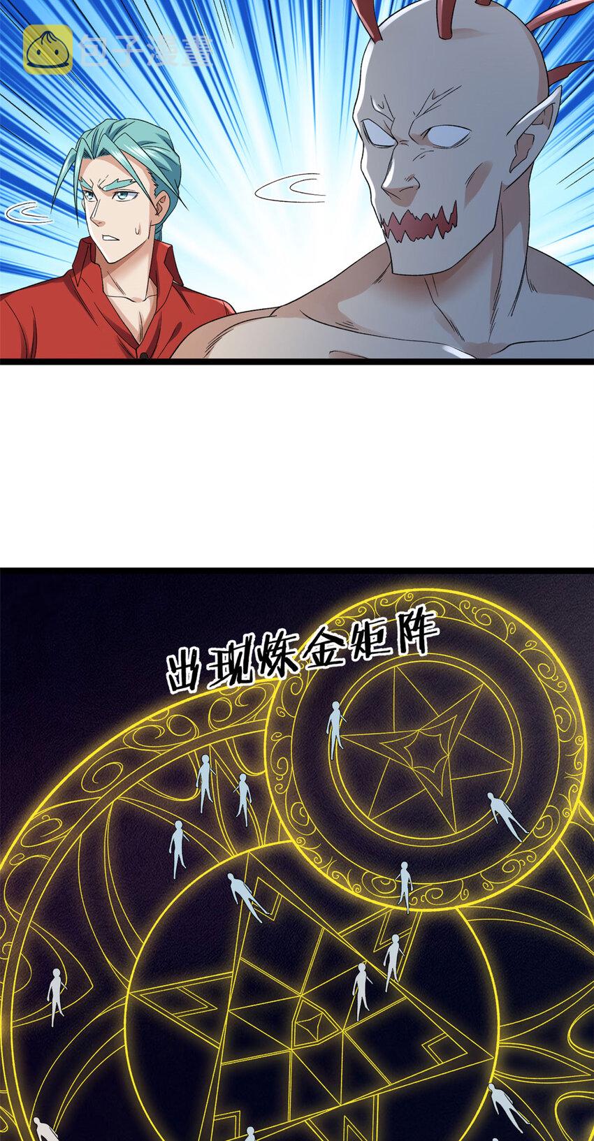 151 强者皆蛊虫25