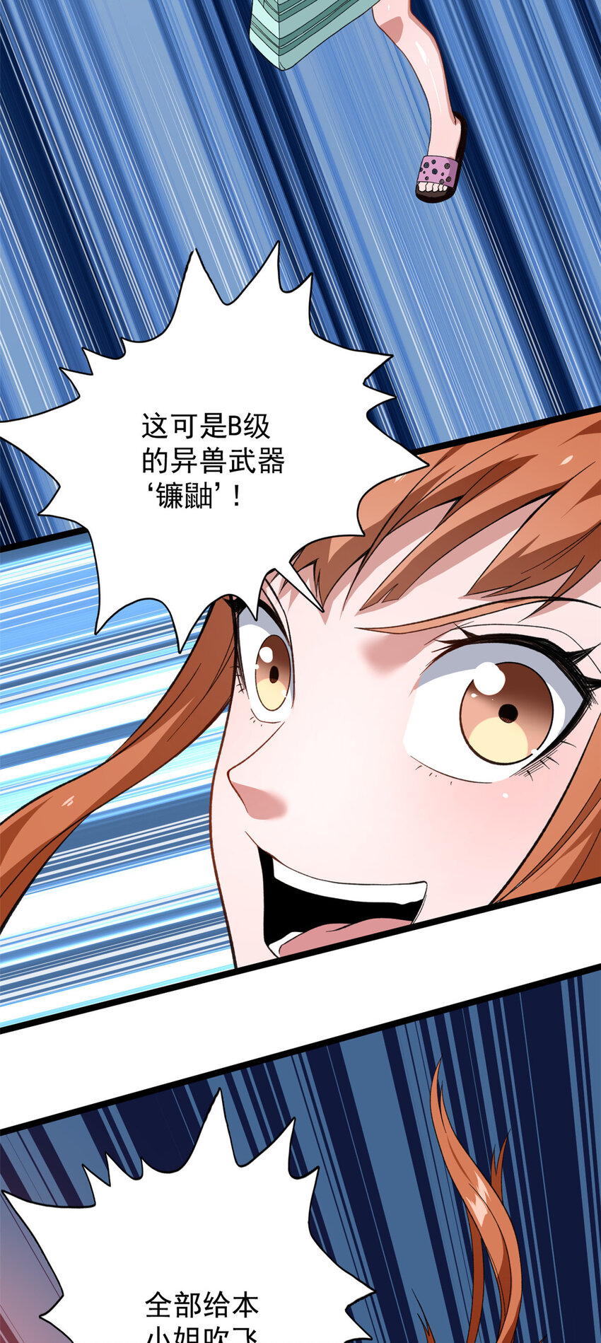 20 A级雪女24