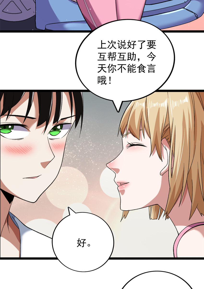99 选拔大赛27