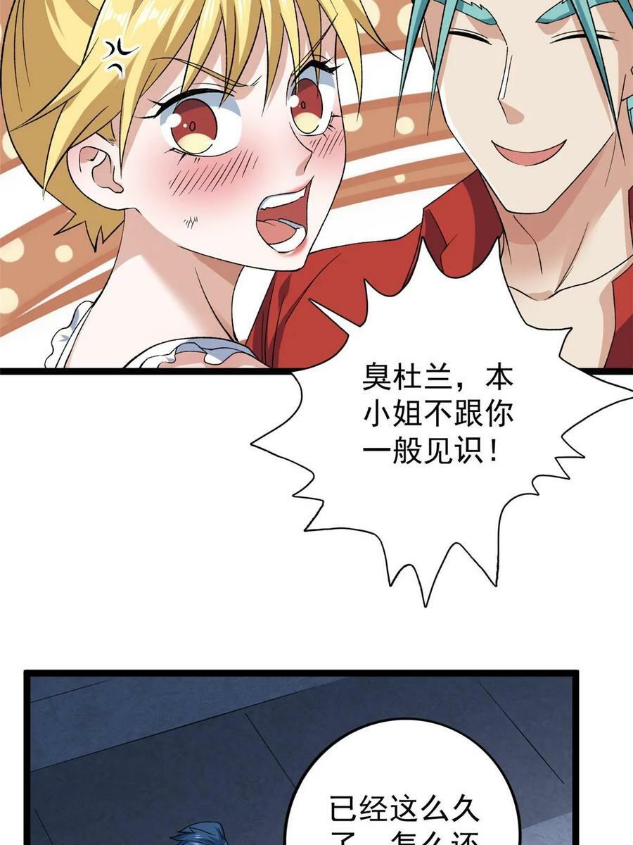 177 基思家族的希望43