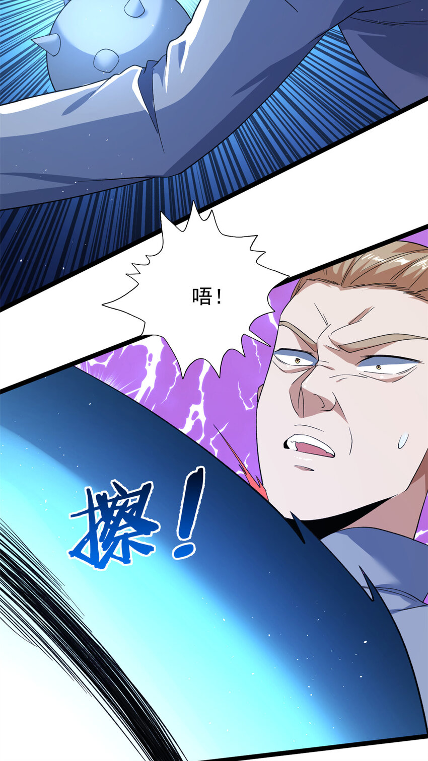 130 又一只深蓝异形19