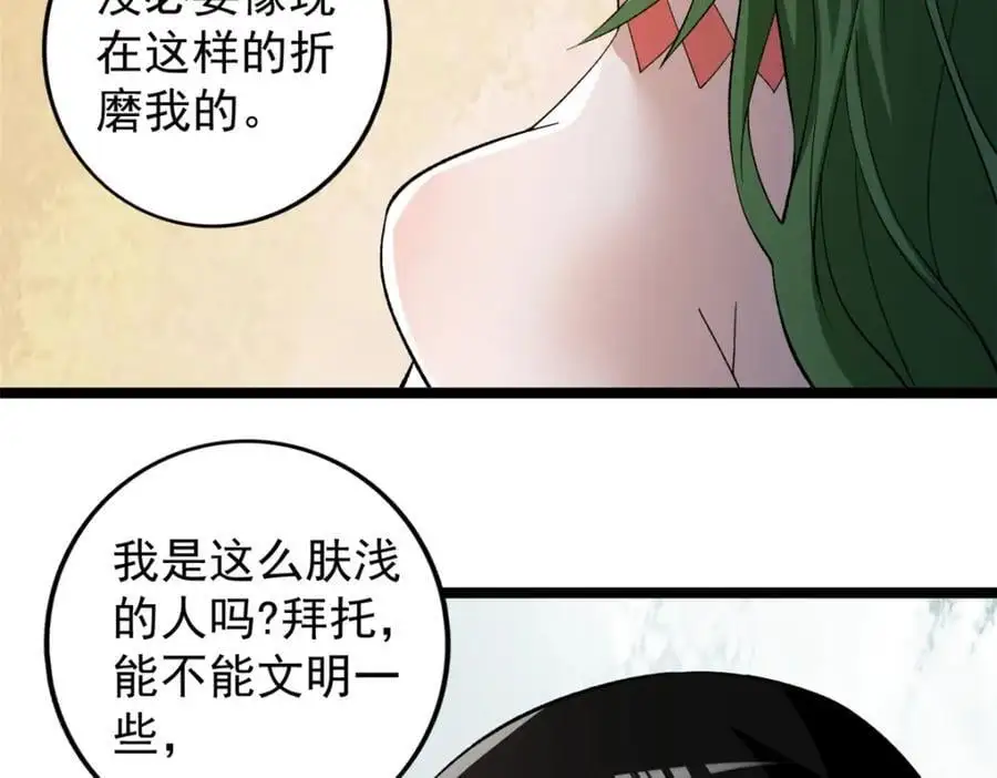 236 双胞胎美人鱼31
