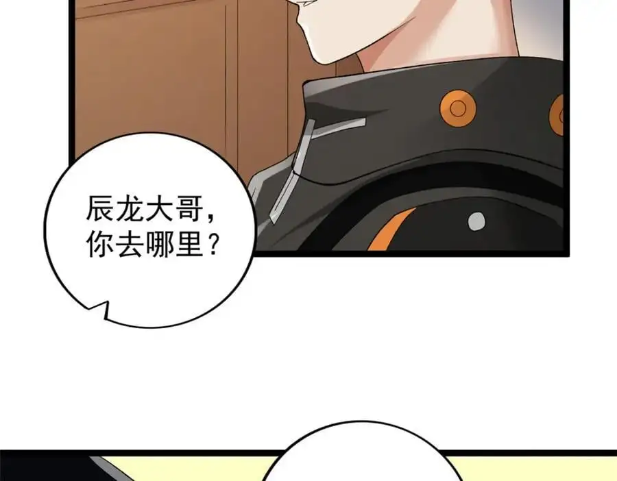 239 邪性小女孩25
