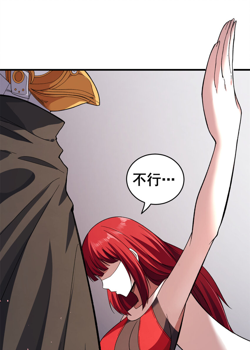 06 蓝色药丸10