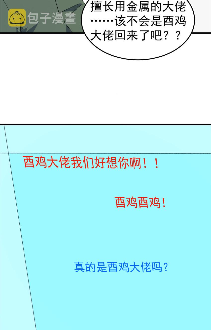 140 重返鹿港市42
