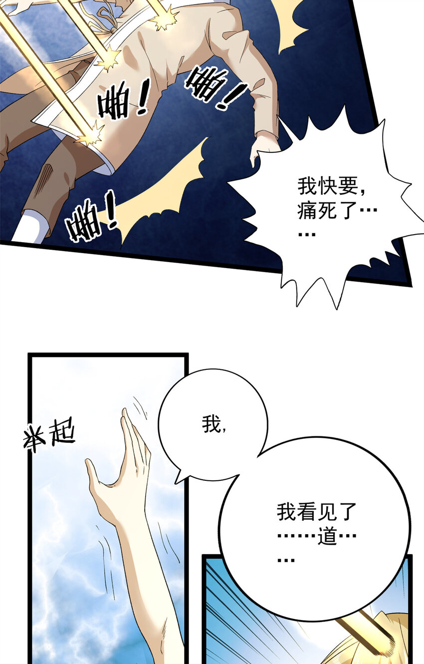 155 四阶大混战8