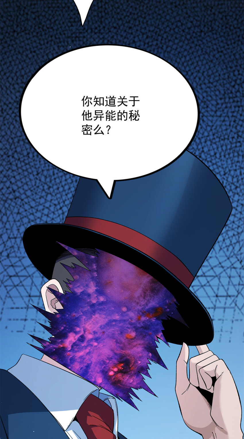 31 神秘礼帽男30
