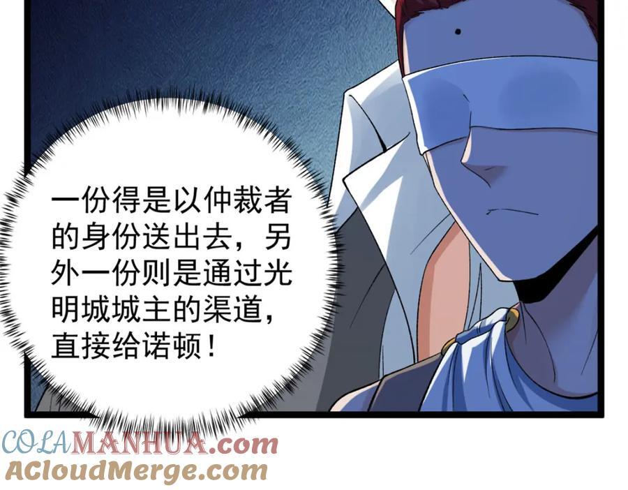 219 红帝的秘密39